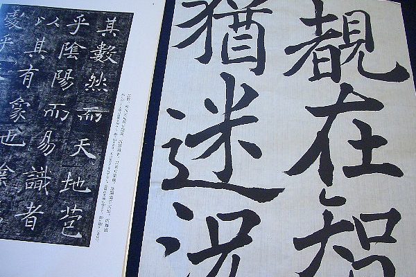 気負いのない習字教室