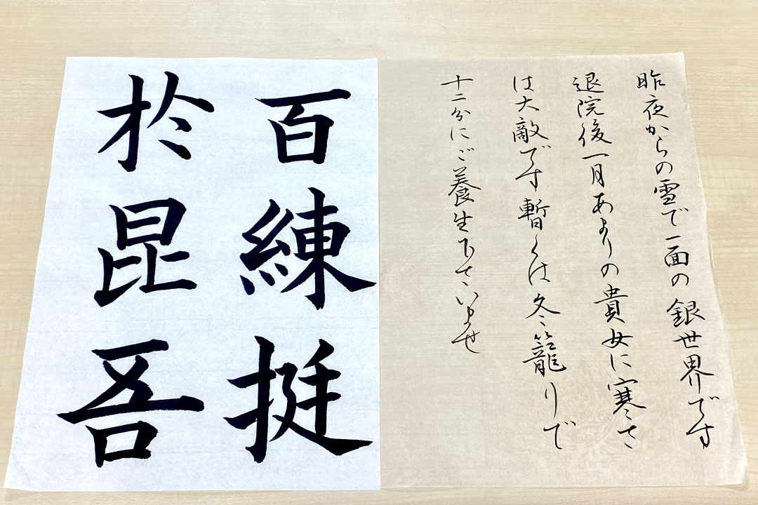 墨融会