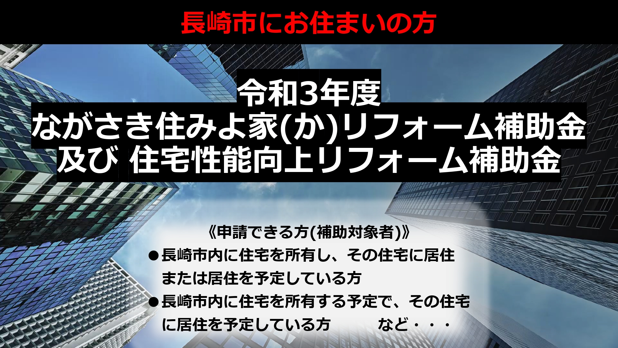 長崎市 快適な暮らしのギャラリー Clavie セラヴィ