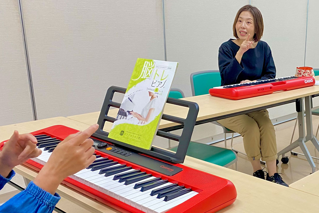 脳トレピアノ教室